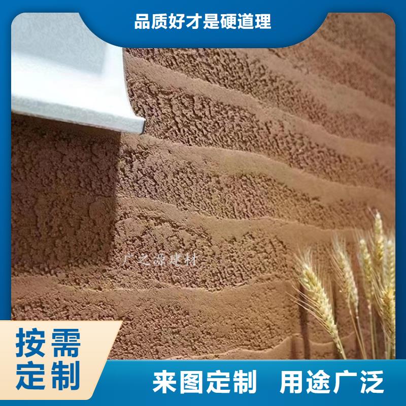 夯土漆工业风内外墙水泥漆买的放心