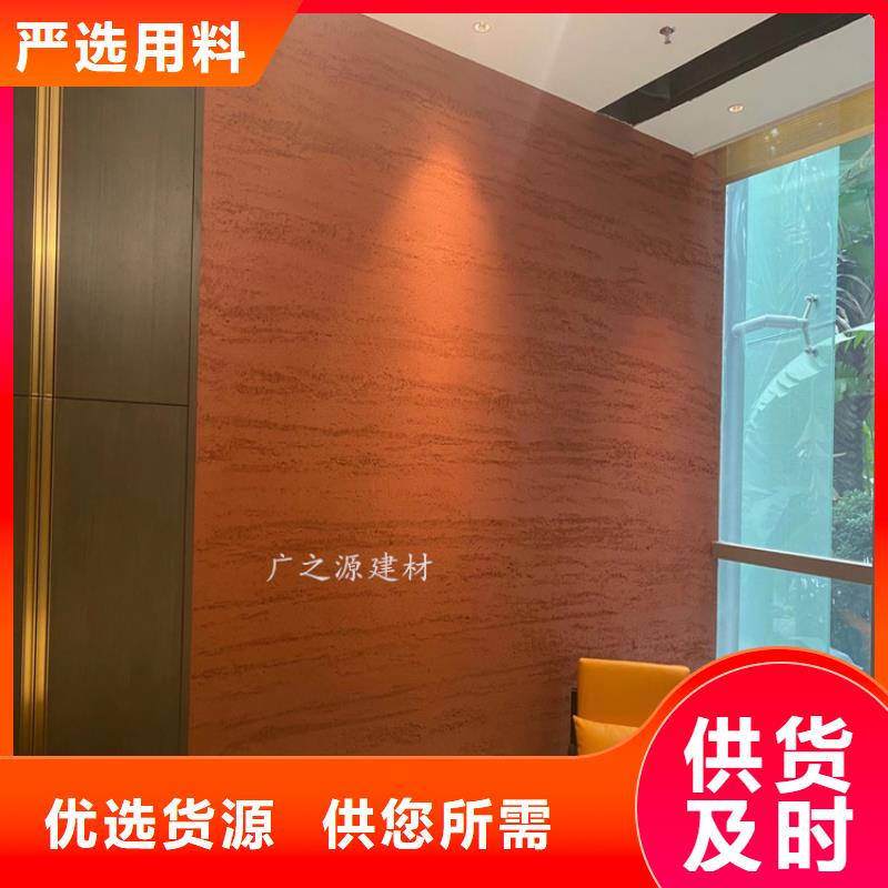 夯土漆仿古水泥漆本地厂家值得信赖