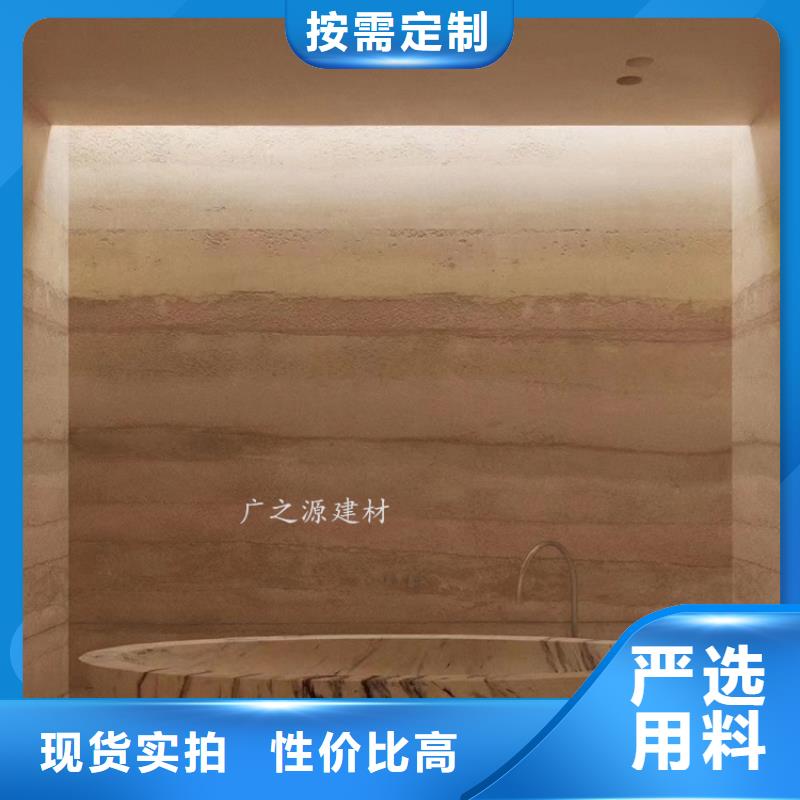 室内外墙稻草涂料视频-室内外墙稻草涂料|新余市|渝水|分宜|宜春|赣州|景德镇|吉安|南昌|九江