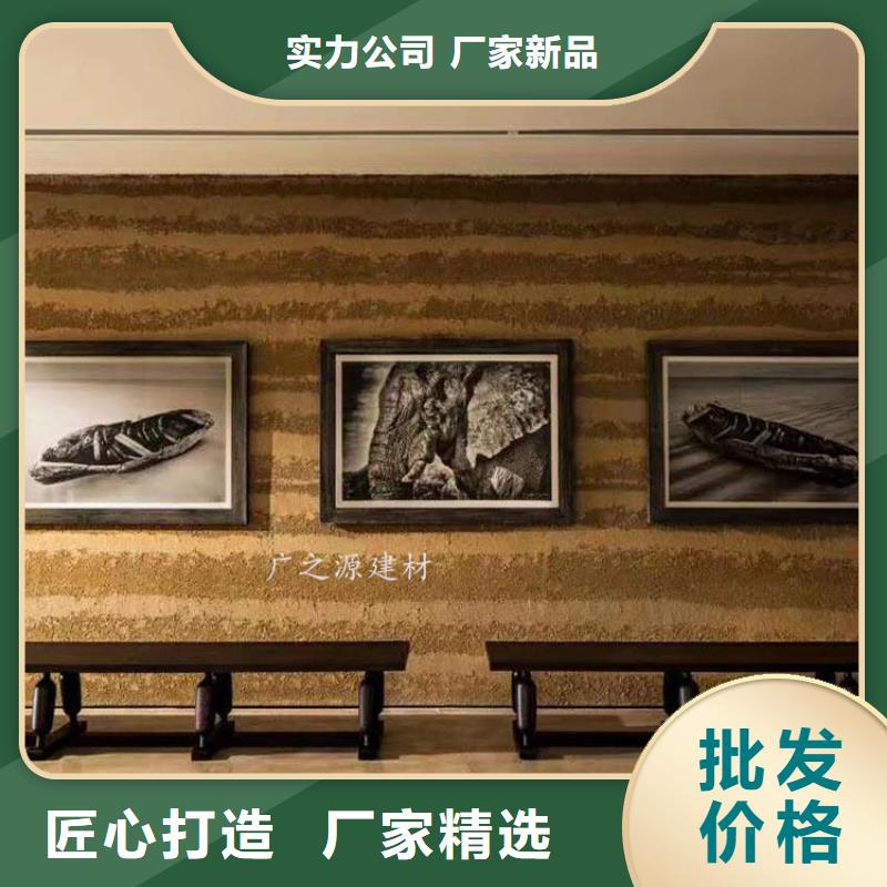 室内外墙稻草涂料视频-室内外墙稻草涂料|新余市|渝水|分宜|宜春|赣州|景德镇|吉安|南昌|九江