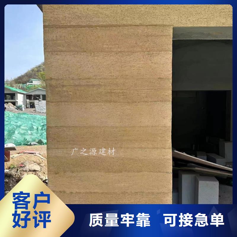 室内外墙稻草涂料视频-室内外墙稻草涂料|新余市|渝水|分宜|宜春|赣州|景德镇|吉安|南昌|九江