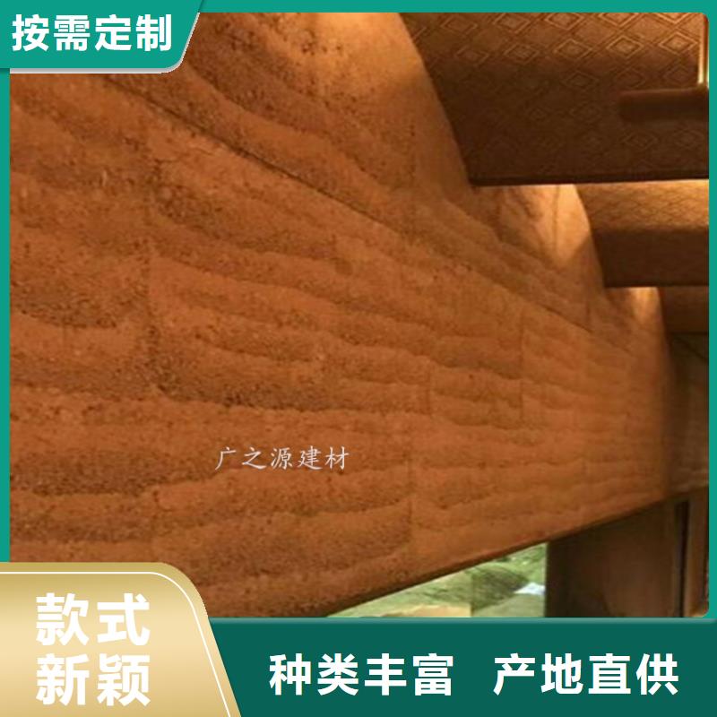 室内外墙稻草涂料视频-室内外墙稻草涂料|新余市|渝水|分宜|宜春|赣州|景德镇|吉安|南昌|九江