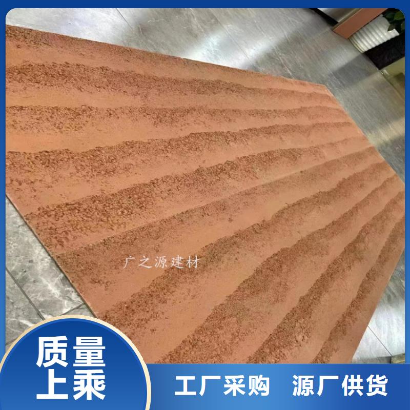 夯土漆工业风内外墙水泥漆买的放心