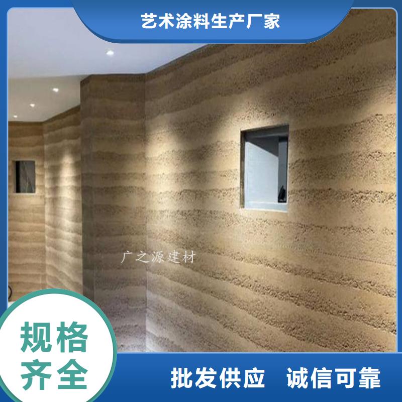 室内外墙稻草涂料视频-室内外墙稻草涂料|新余市|渝水|分宜|宜春|赣州|景德镇|吉安|南昌|九江
