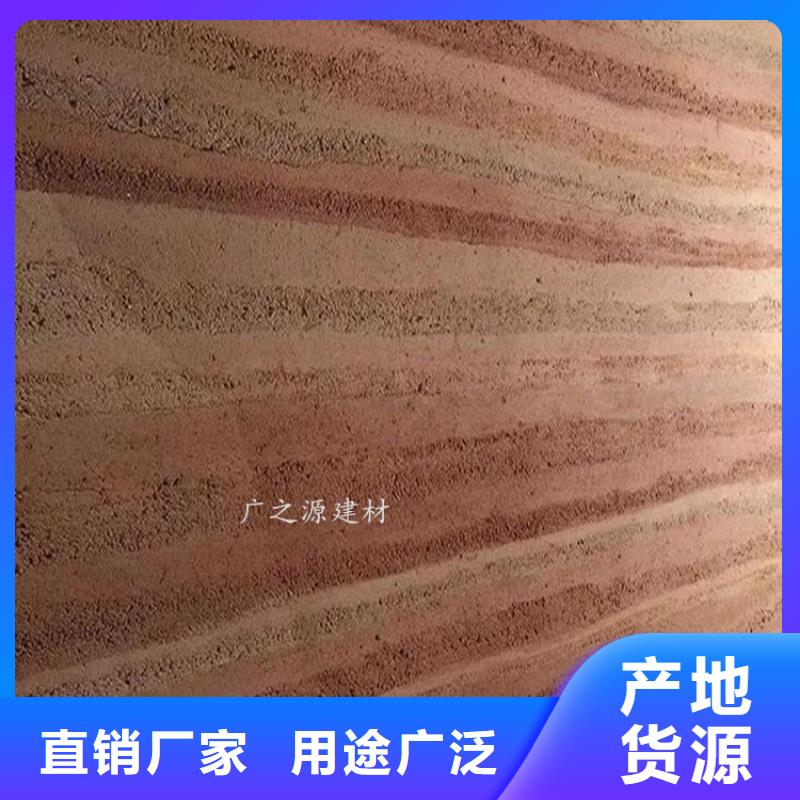 夯土漆仿古水泥漆本地厂家值得信赖