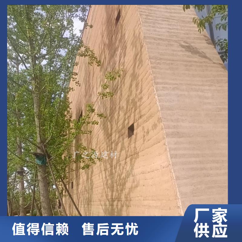 夯土漆混凝土修色剂一周内发货
