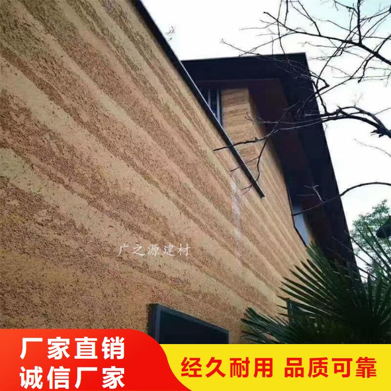 夯土漆[艺术水泥漆]精挑细选好货