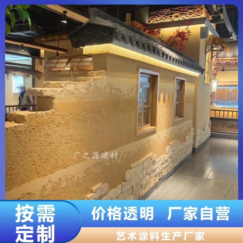 夯土漆-稻草泥稻草漆品牌企业
