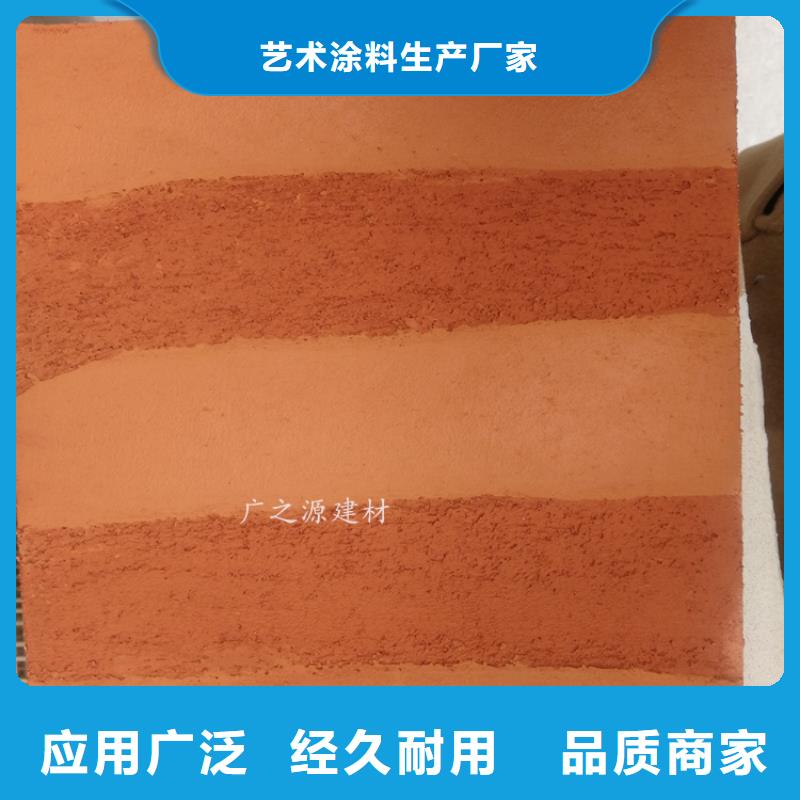 室内外墙稻草涂料视频-室内外墙稻草涂料|新余市|渝水|分宜|宜春|赣州|景德镇|吉安|南昌|九江