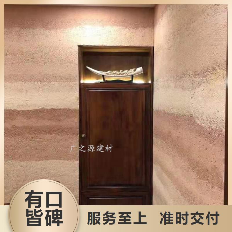 室内外墙稻草涂料视频-室内外墙稻草涂料|新余市|渝水|分宜|宜春|赣州|景德镇|吉安|南昌|九江