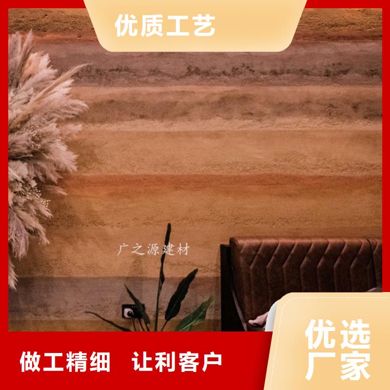 夯土漆混凝土修色剂一周内发货