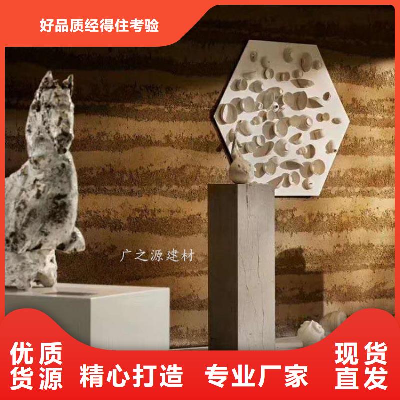 夯土漆工业风内外墙水泥漆买的放心
