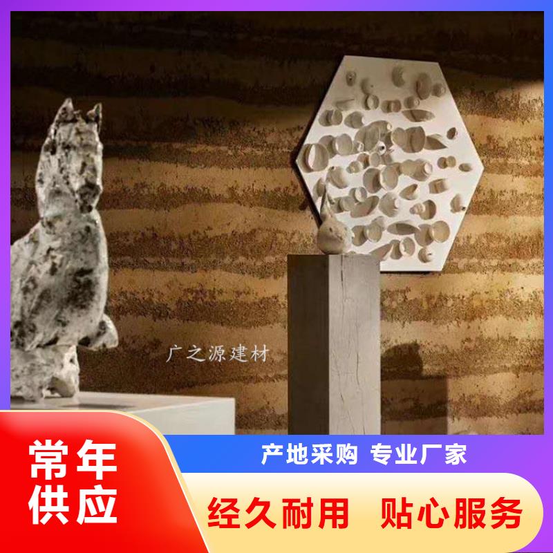 夯土漆木纹漆的图文介绍