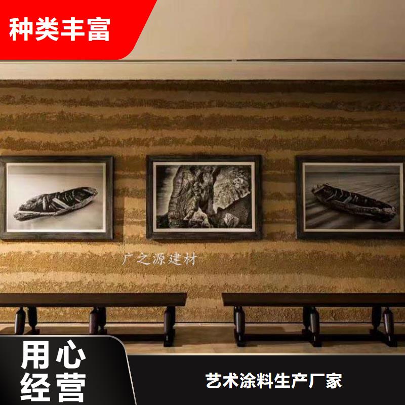 夯土漆木纹漆的图文介绍