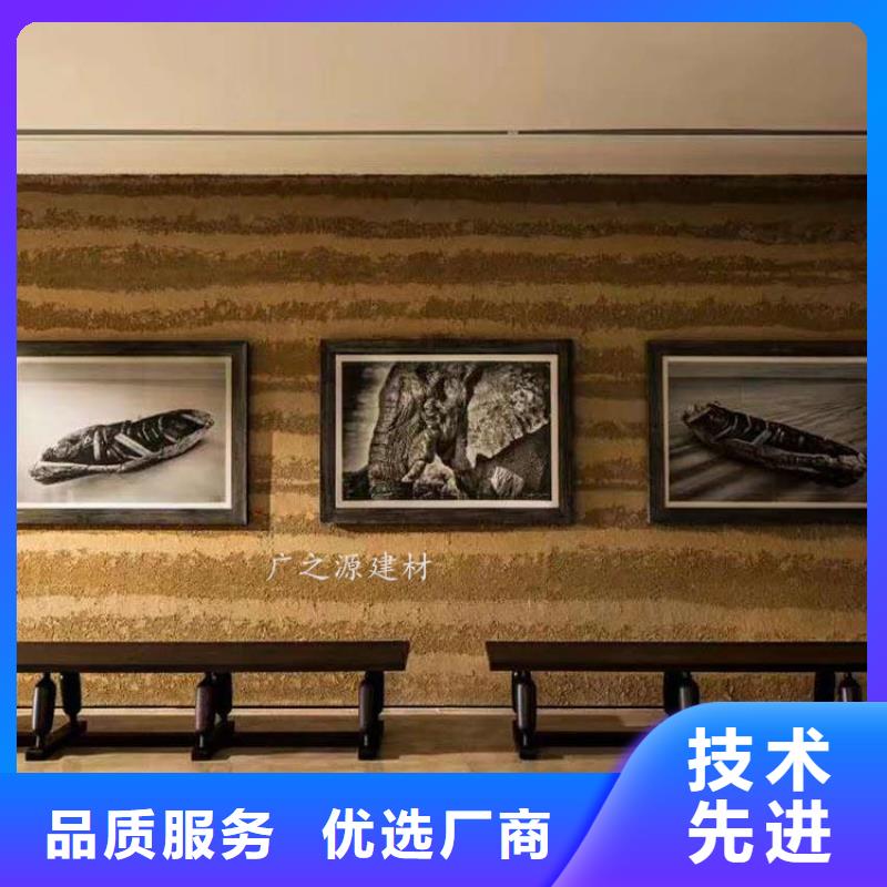 夯土漆工业风内外墙水泥漆买的放心