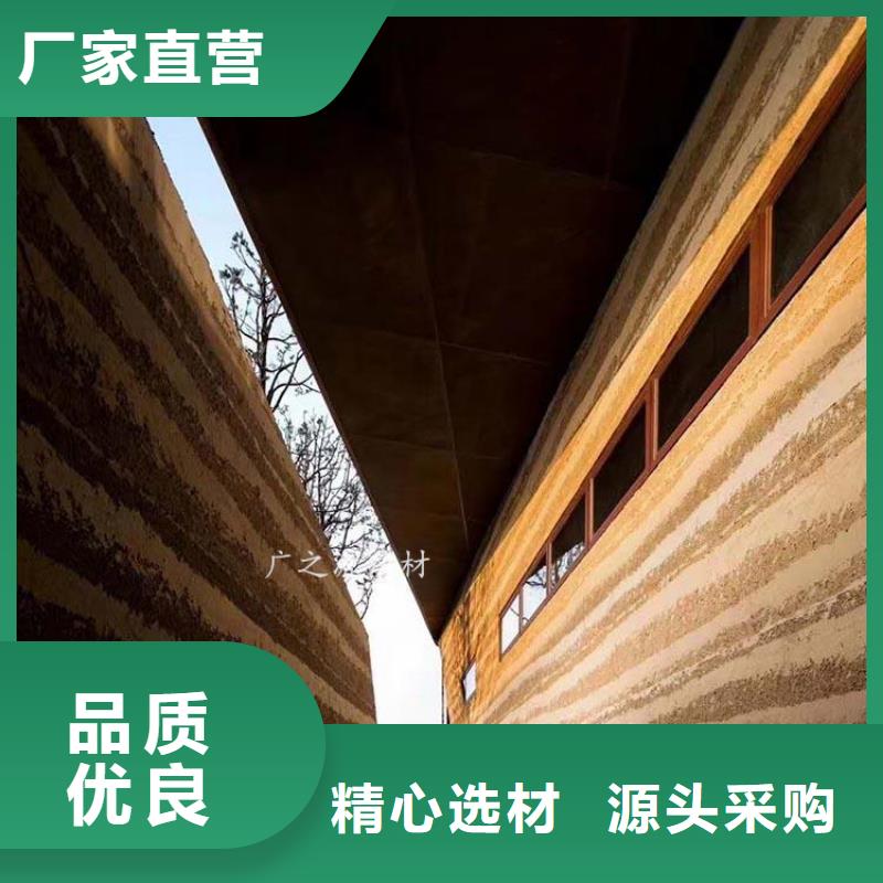 室内外墙稻草涂料视频-室内外墙稻草涂料|新余市|渝水|分宜|宜春|赣州|景德镇|吉安|南昌|九江