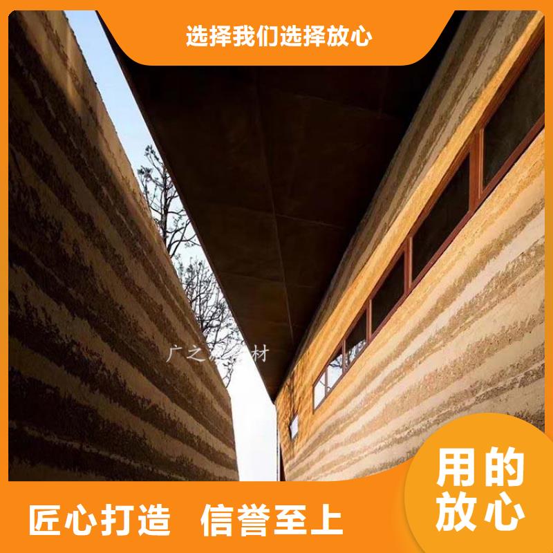 夯土漆工业风内外墙水泥漆买的放心