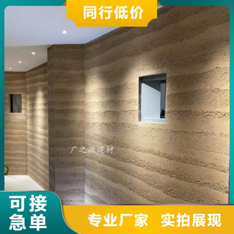 夯土漆工业风内外墙水泥漆买的放心