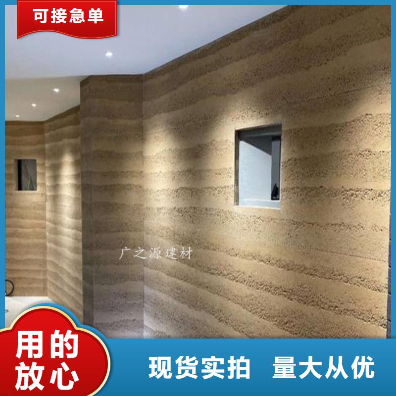 室内外墙稻草涂料视频-室内外墙稻草涂料|新余市|渝水|分宜|宜春|赣州|景德镇|吉安|南昌|九江