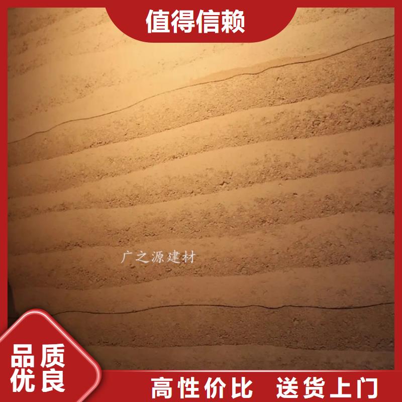 夯土漆木纹漆的图文介绍