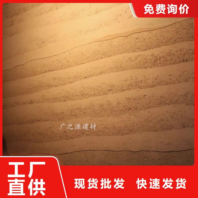 夯土漆工业风内外墙水泥漆买的放心