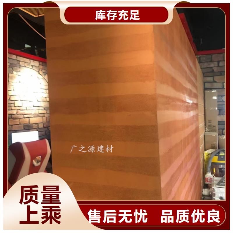夯土漆工业风内外墙水泥漆买的放心