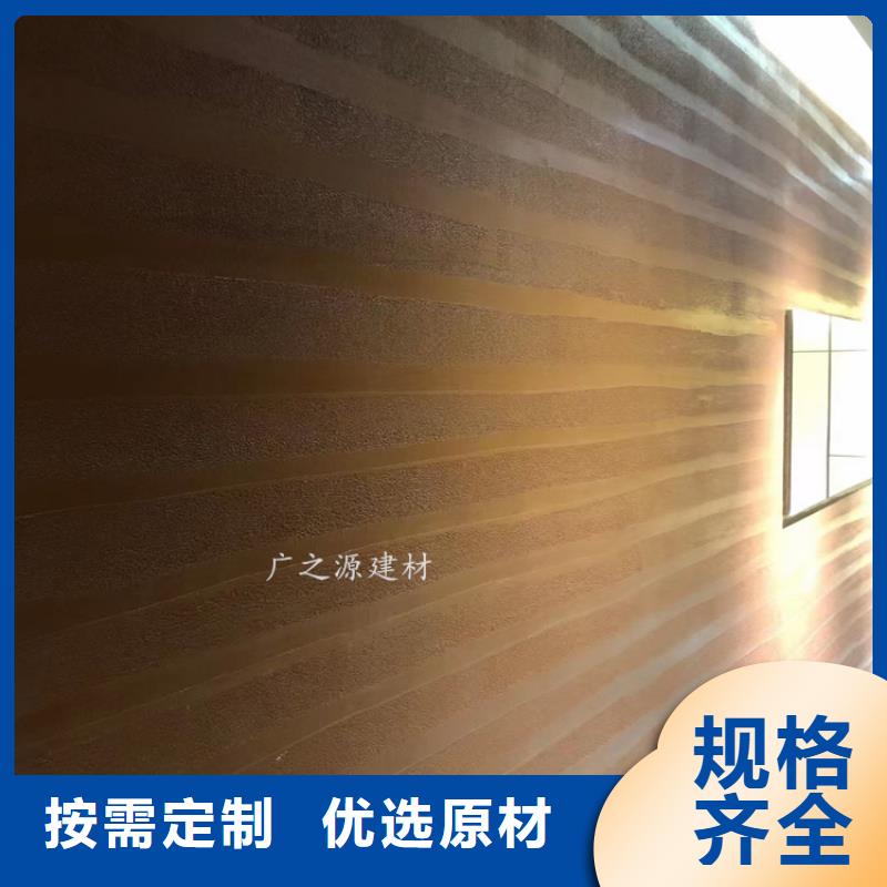 夯土漆工业风内外墙水泥漆买的放心