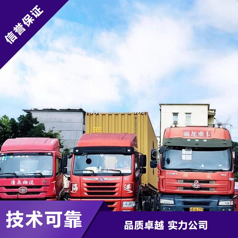 半挂车培训-【半挂车培训基地】质量保证