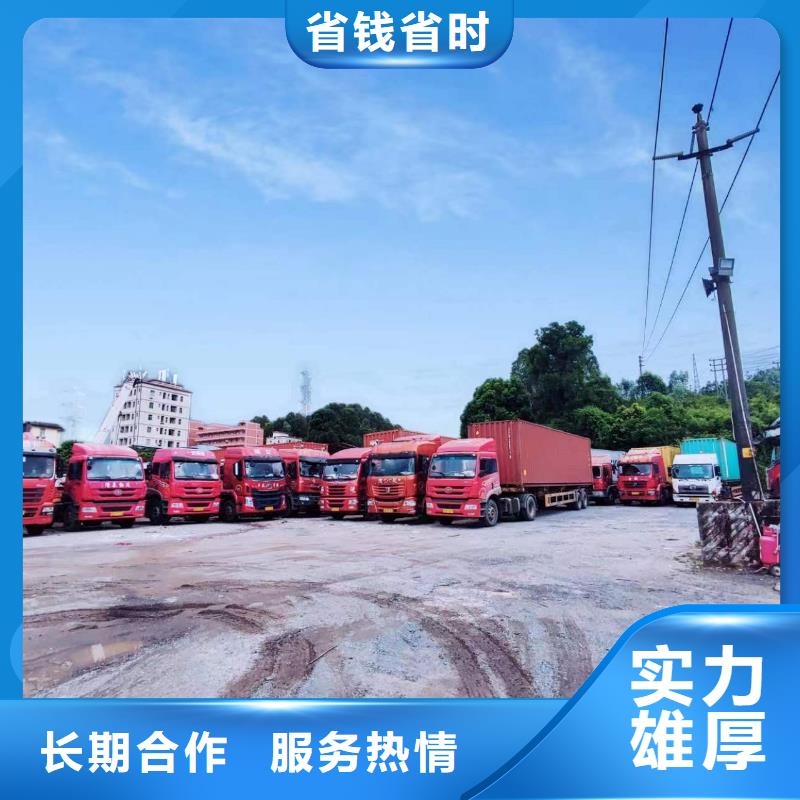 半挂车培训-右侧倒车诚信放心