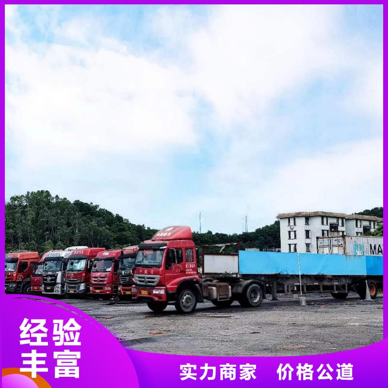 半挂车培训-【半挂车培训基地】质量保证