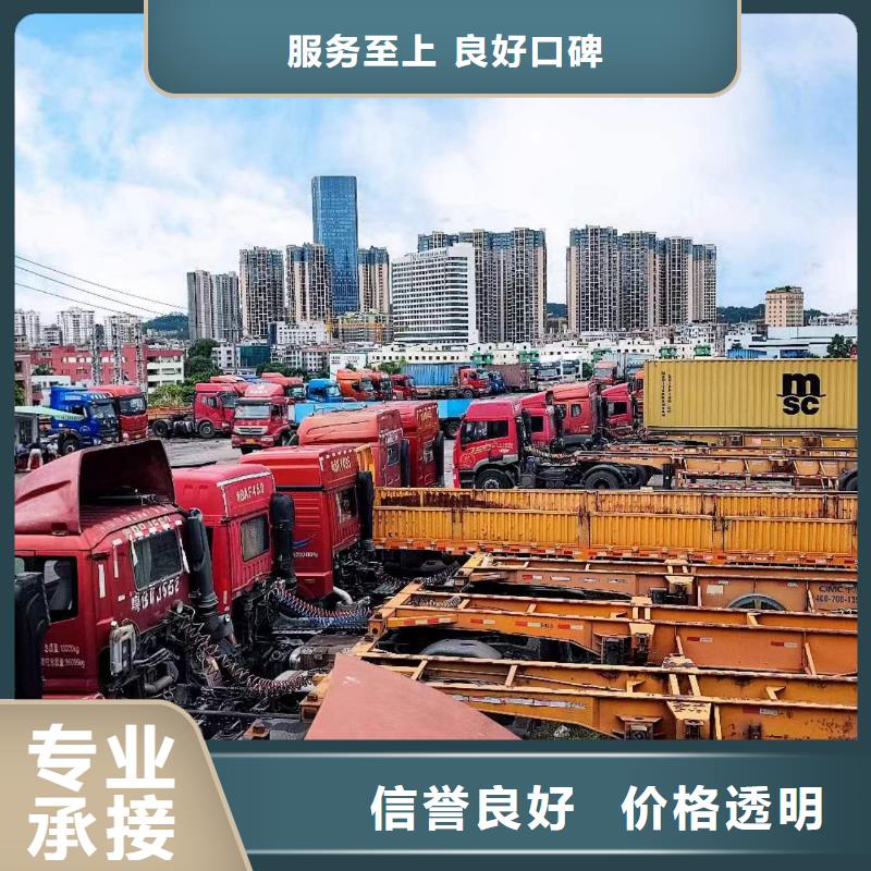 半挂车培训-右侧倒车诚信放心