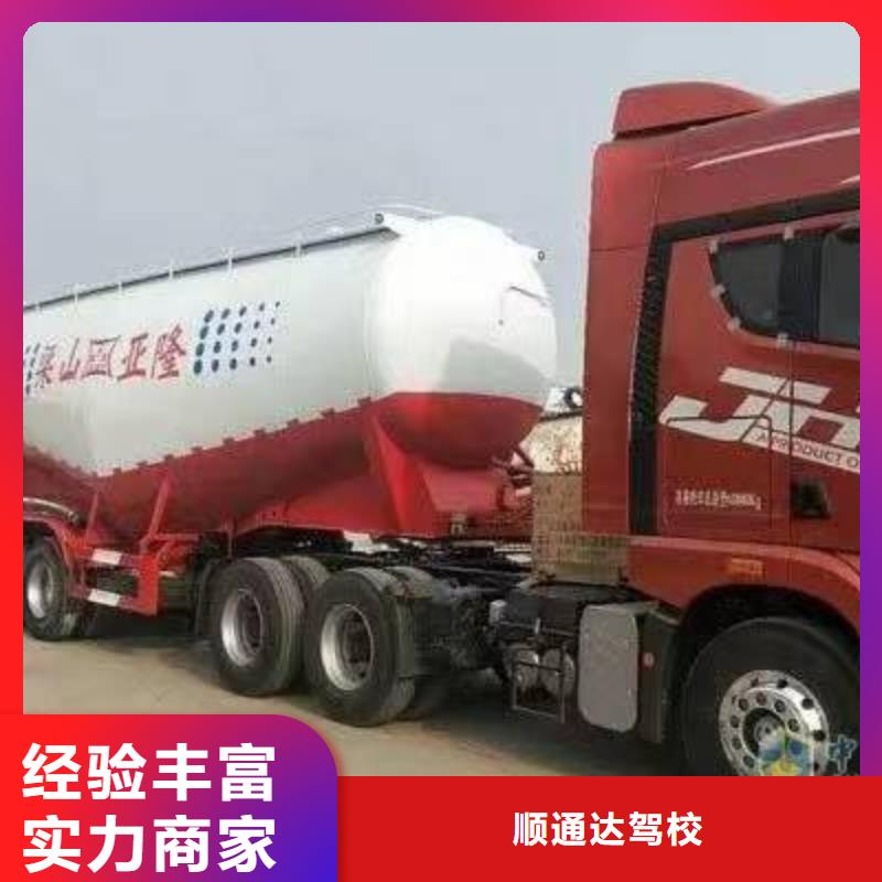 半挂车培训左入库专业服务