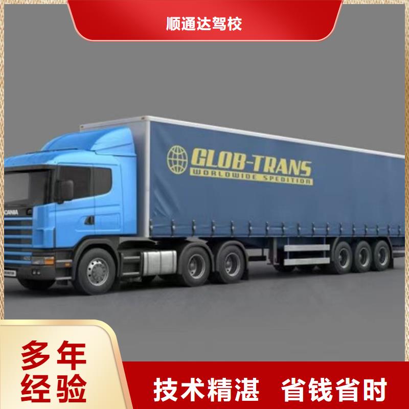 半挂车培训七字泊车实力雄厚