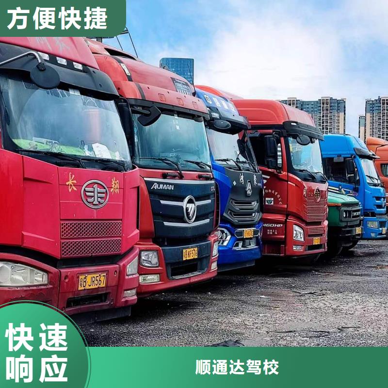 半挂车培训轻型半挂车培训品质服务