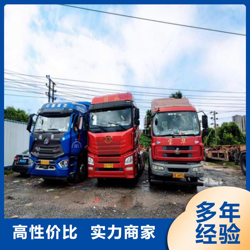 半挂车培训-右侧倒车诚信放心