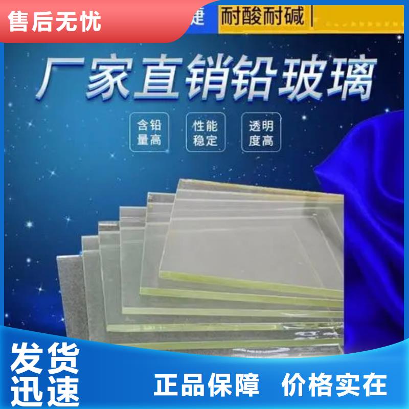 铅玻璃,电动铅防护门质量牢靠