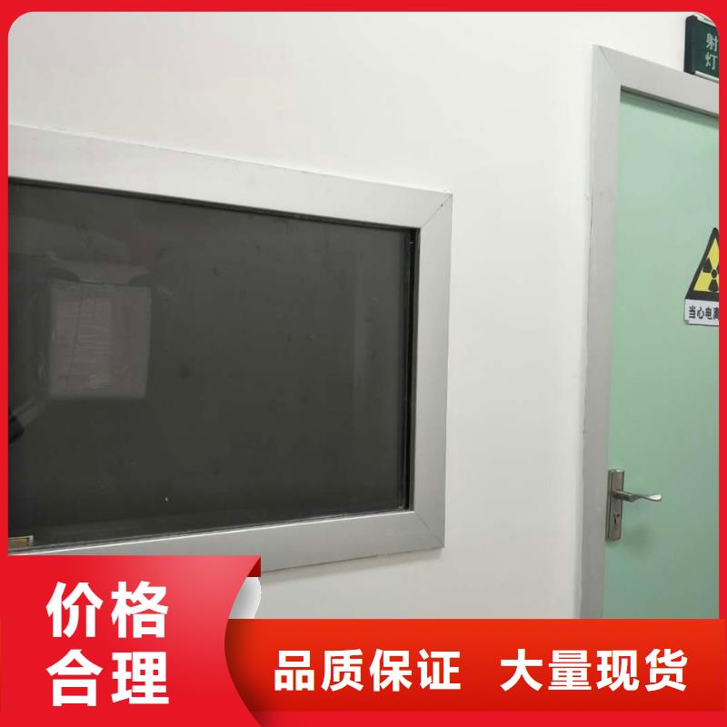 铅玻璃铅板按需定制