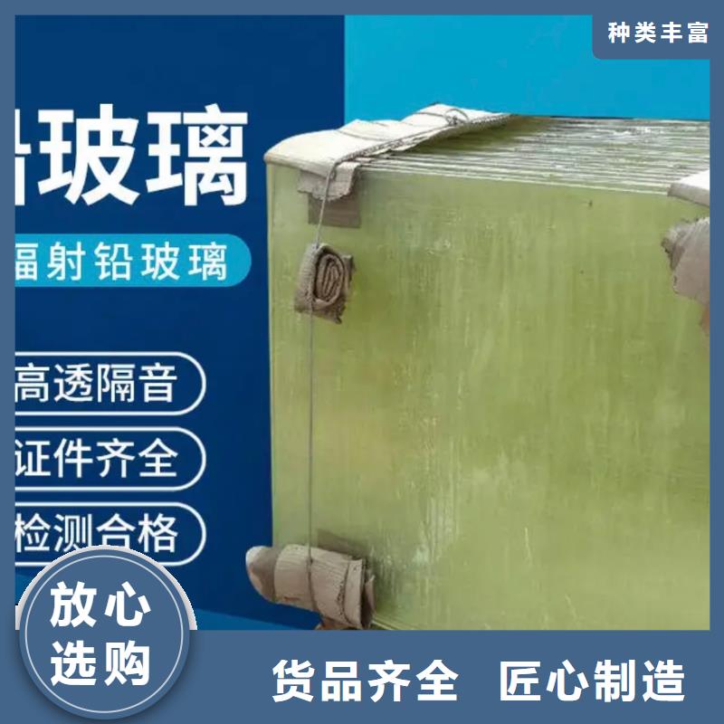 铅玻璃铅板按需定制