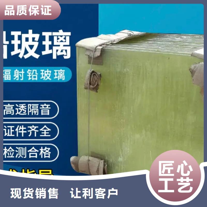 铅玻璃铅砖厂家厂家直销直供