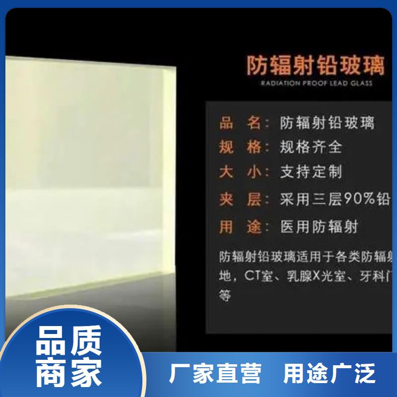 铅玻璃铅板定制厂家拥有先进的设备