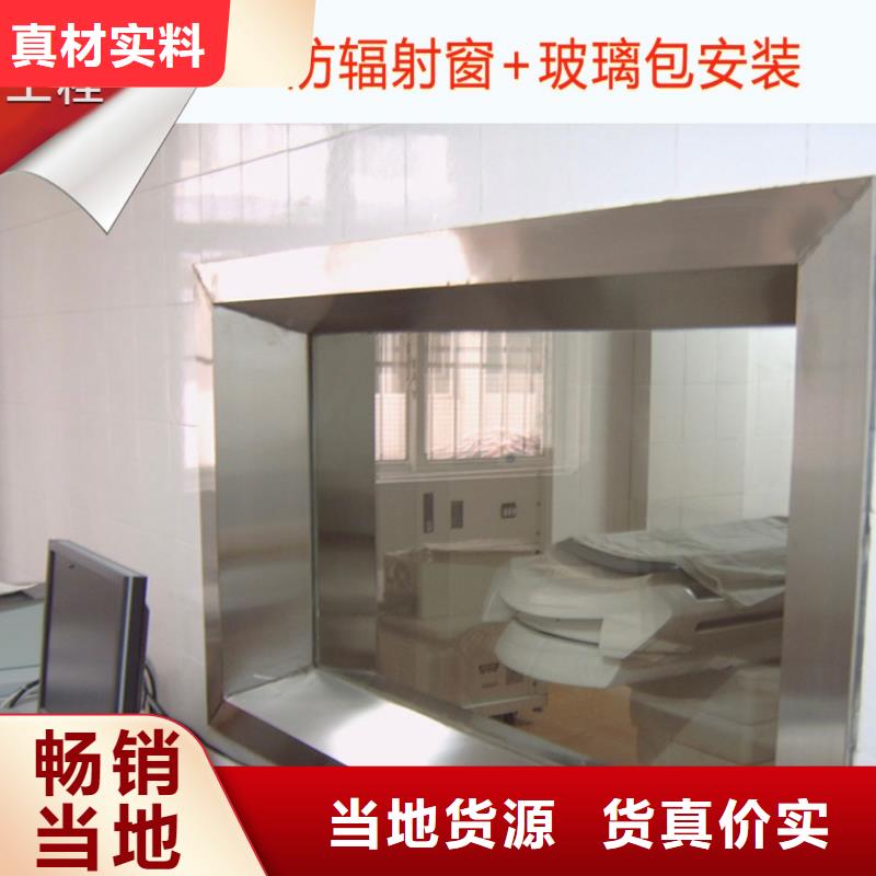 铅玻璃铅板定制厂家拥有先进的设备