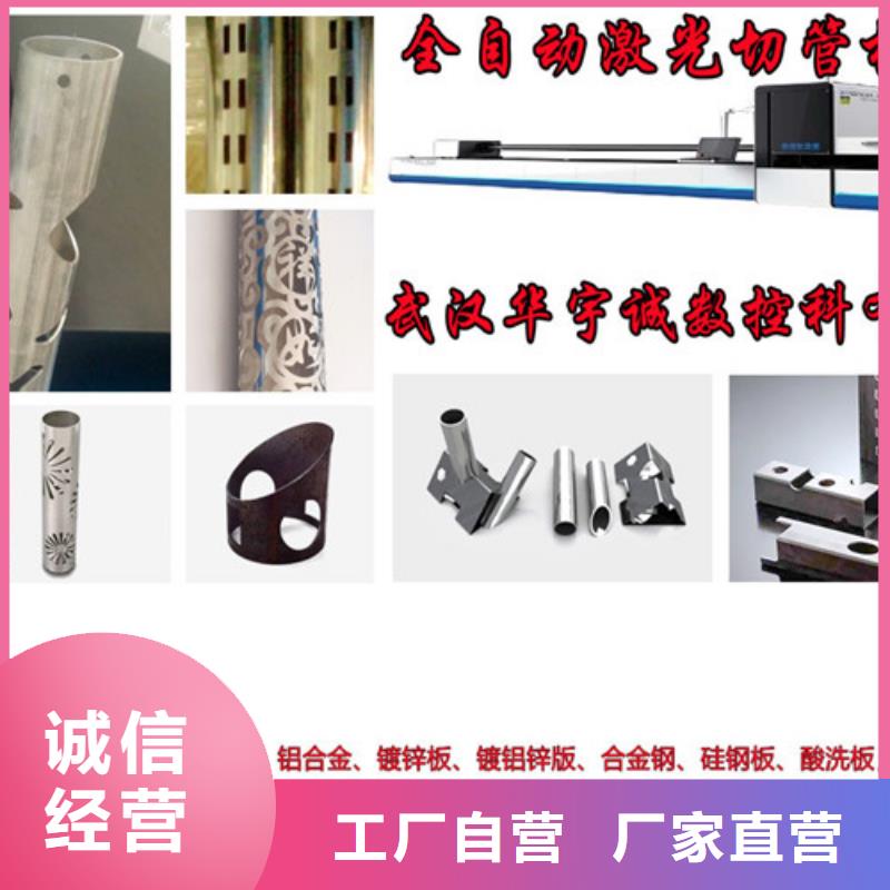 1500w光纤激光切割机视频-1500w光纤激光切割机(华宇诚)覆盖地域辽宁省抚顺市望花|东洲|大连|锦州|营口|沈阳|阜新