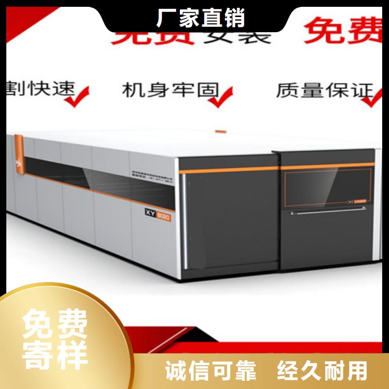 1500w光纤激光切割机视频-1500w光纤激光切割机(华宇诚)覆盖地域辽宁省抚顺市望花|东洲|大连|锦州|营口|沈阳|阜新