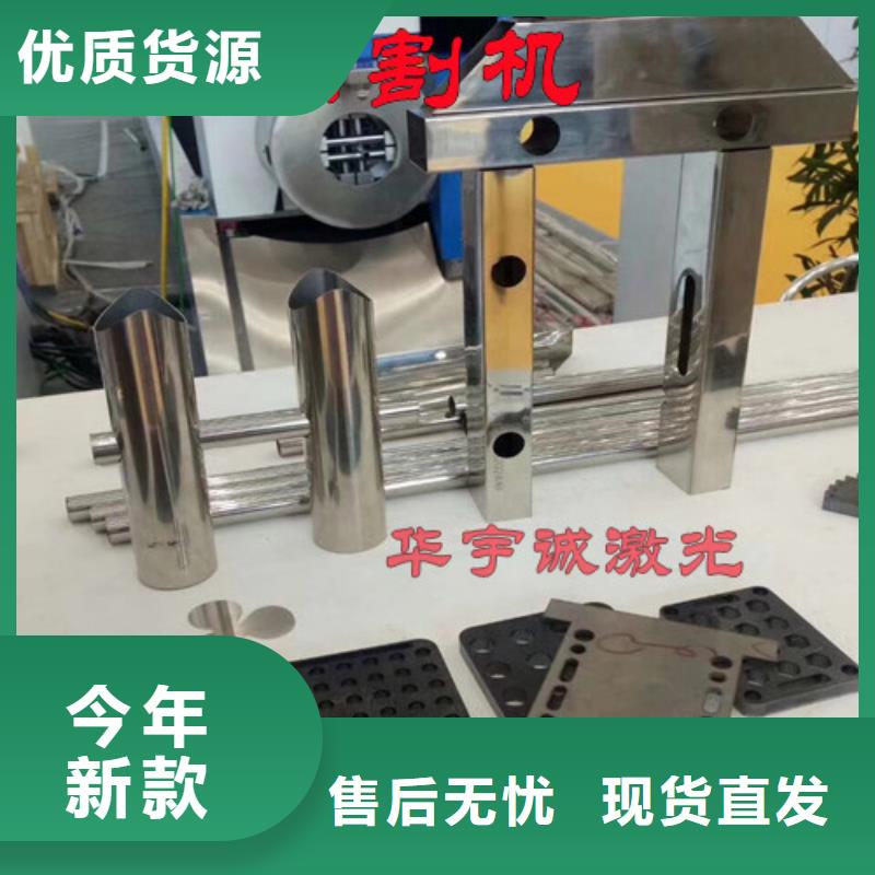 1500w光纤激光切割机视频-1500w光纤激光切割机(华宇诚)覆盖地域辽宁省抚顺市望花|东洲|大连|锦州|营口|沈阳|阜新