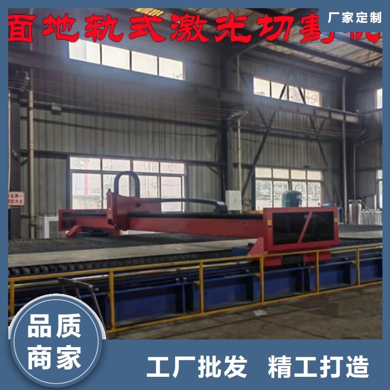 1500w光纤激光切割机视频-1500w光纤激光切割机(华宇诚)覆盖地域辽宁省抚顺市望花|东洲|大连|锦州|营口|沈阳|阜新