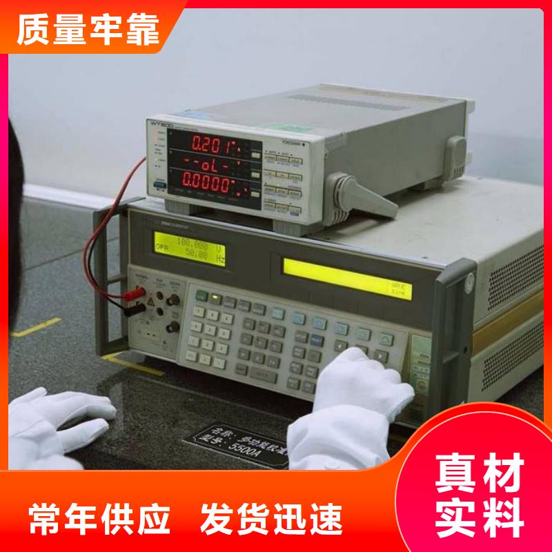 实验室纺织皮革设备外校现货满足大量采购