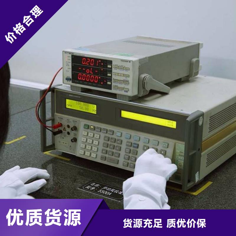 实验室器械仪器设备检验用好材做好产品