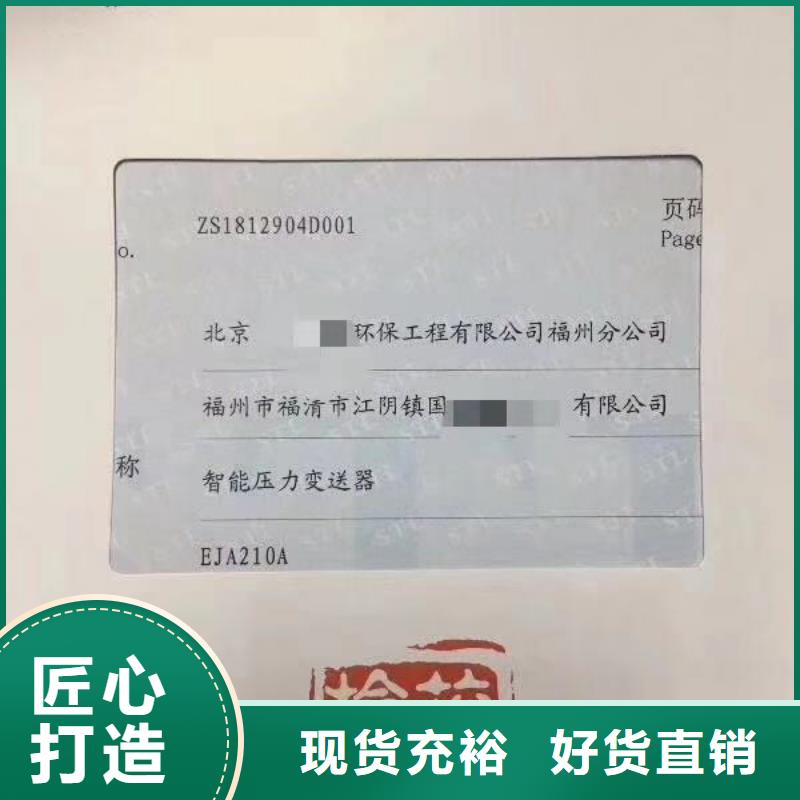 实验室纺织皮革设备外校现货满足大量采购