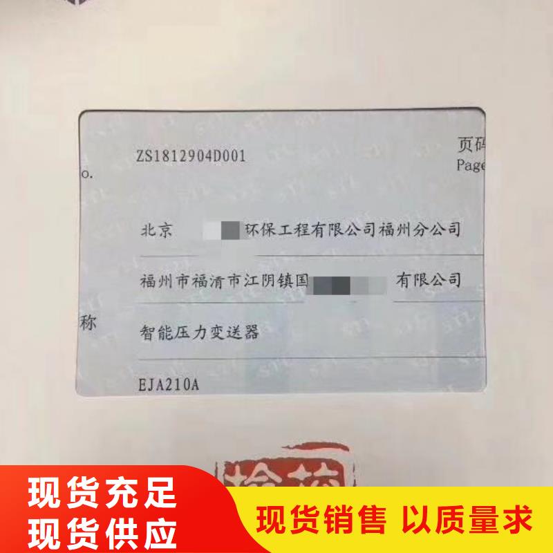 实验室检测器具校对工厂直供