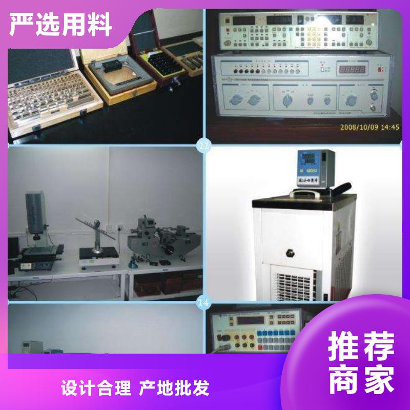 电子电器能源设备检验真诚合作